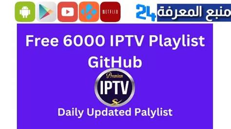 bluesky iptv chanel list|GitHub .